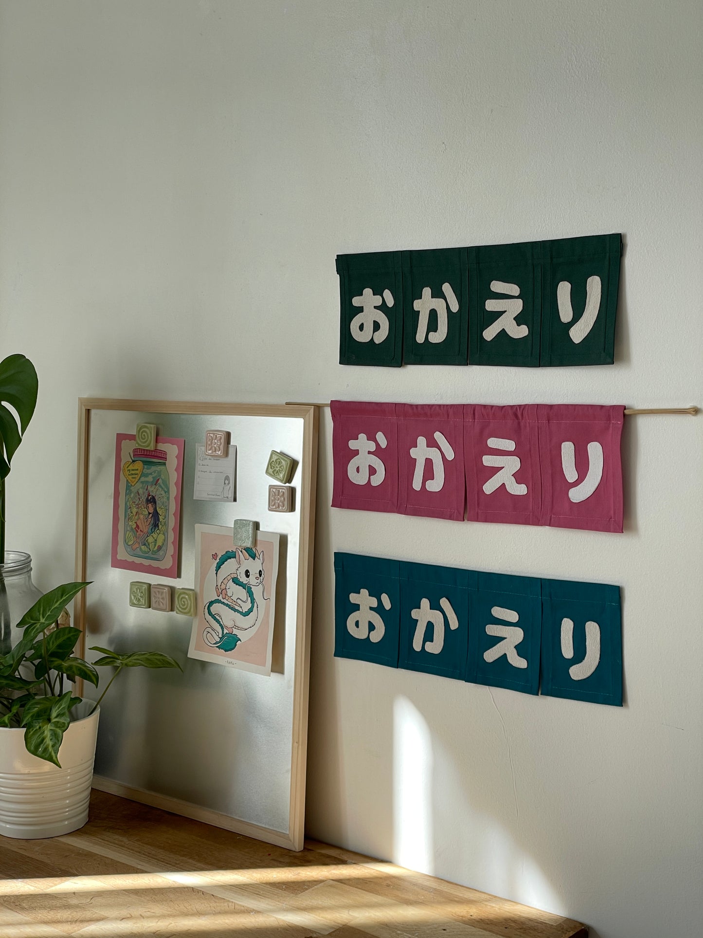 Petit Noren mural おかえり